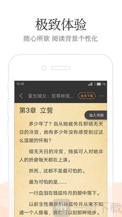 乐鱼体育app赞助大巴黎